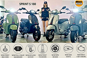 Vespa Sprint S 180/Primavera S 180新機器登場！ - MotoPlex HK