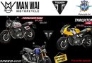 好消息！Triumph Tracker 400 / Thruxton 400 / Speed 400 預訂有優惠！-文偉電單車中心