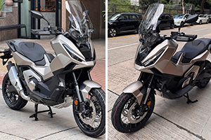 Honda X-ADV 750 2027 - 有新色新選擇