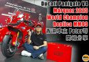 港幣一球！全港只得一部！Ducati Panigale V4 Márquez 2025 World Champion Replica（MM93）開箱分享！